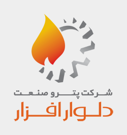 شرکت پترو صنعت دلوار افزار